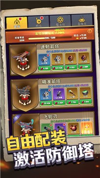 为了谁的炼金术师下载