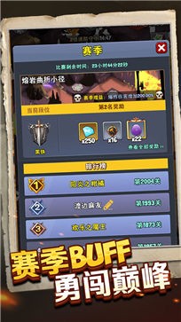 安卓为了谁的炼金术师软件下载