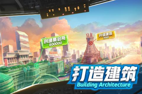 安卓暴富打工人高清版app