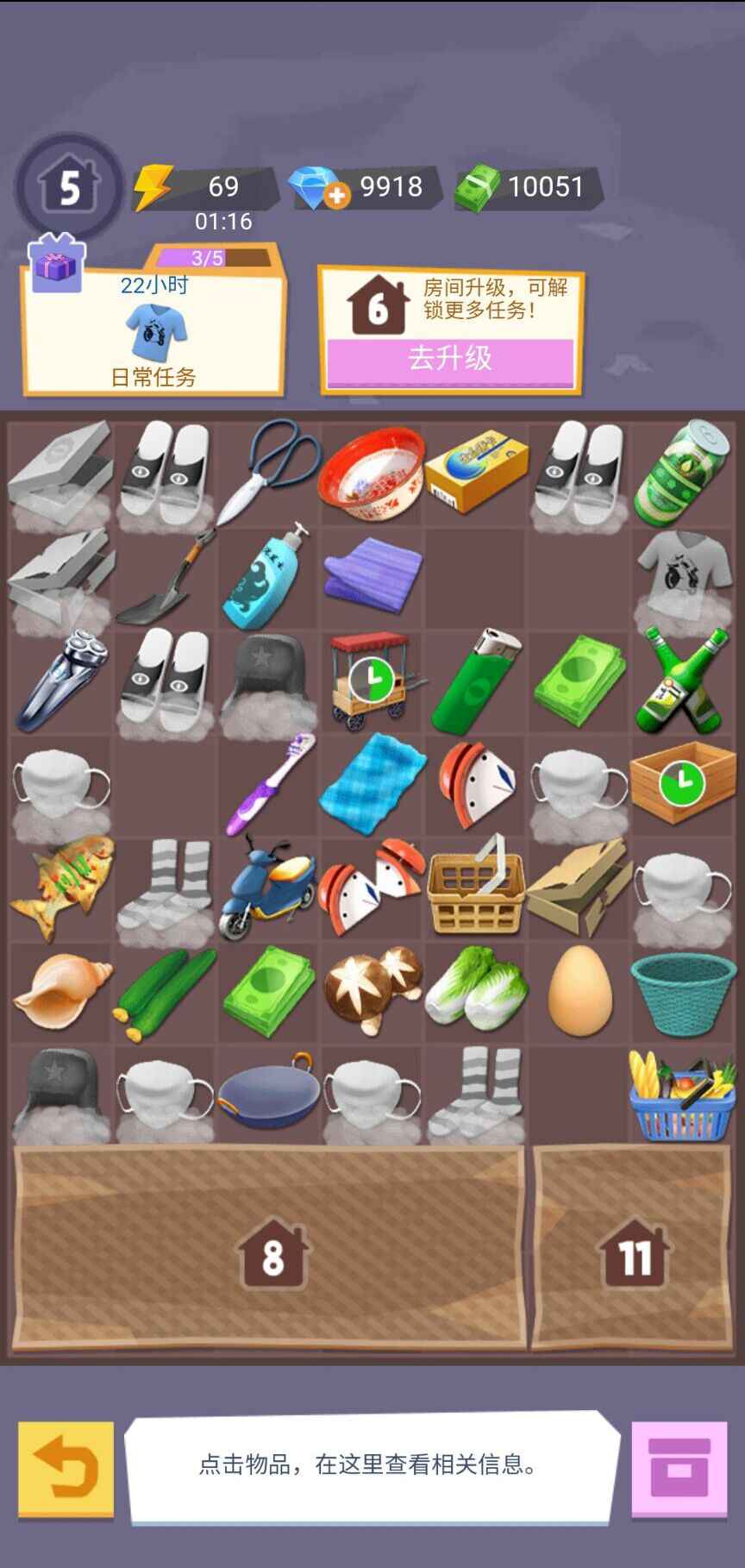 安卓张同学的乡村生活游戏安卓版 v1.4.1app