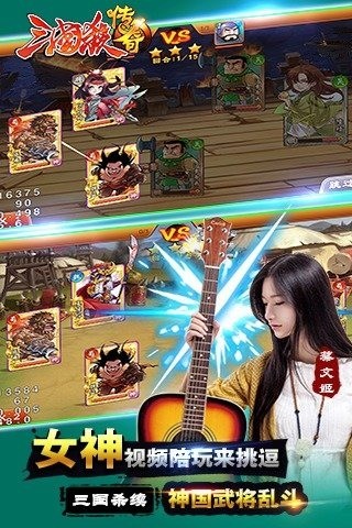 安卓乱斗封神礼包版app