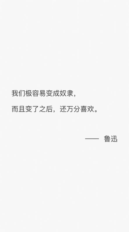 安卓有言软件下载