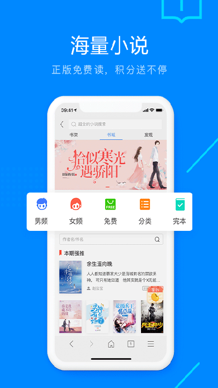 安卓搜狗浏览器 手机版app