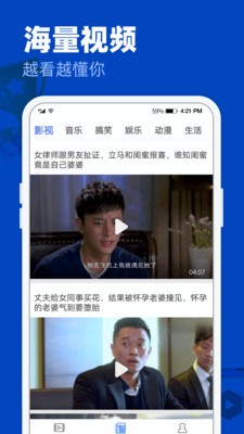 安卓油条影视app