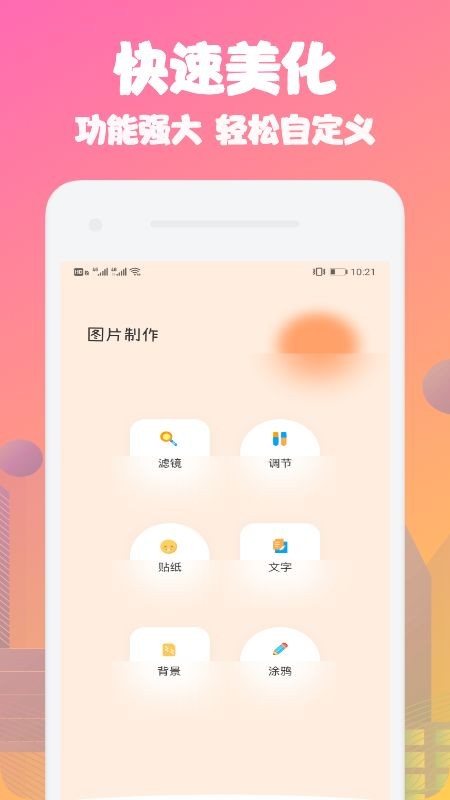 安卓动态桌面手机壁纸app