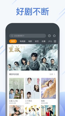 安卓黑枫影视app