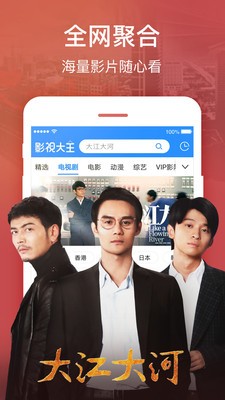 安卓老九影院软件下载