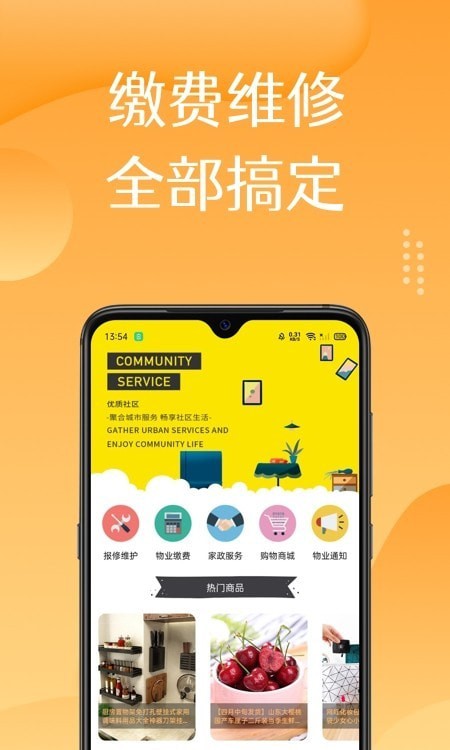 美淘在家下载