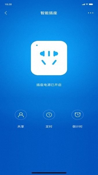 智能屋z下载