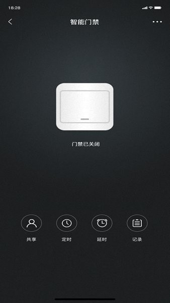 安卓智能屋z软件下载