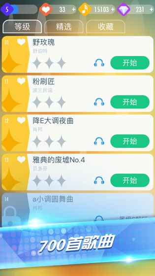 安卓数字三消乐app