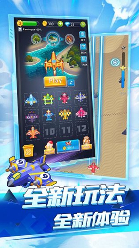 安卓假面暴徒破解版app