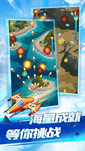 安卓假面暴徒破解版软件下载