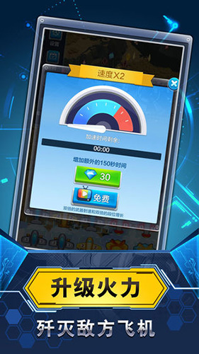 安卓怪物熊射击内购版app