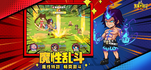 安卓罗马之子角斗士app