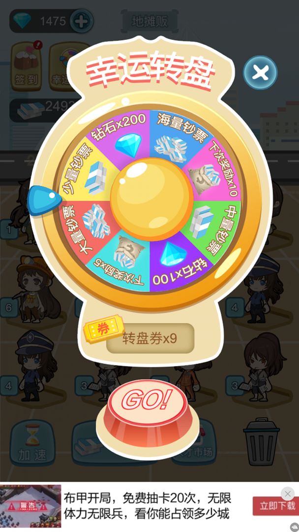 安卓幸运房东汉化版app