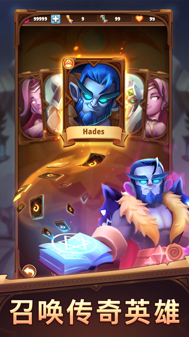 魔童哪吒app下载