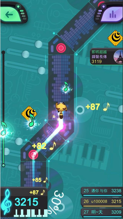 我找茬贼快下载