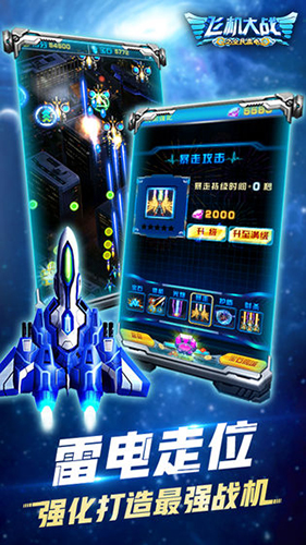 安卓圣安地列斯之战破解版app