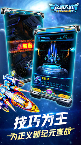 安卓圣安地列斯之战破解版软件下载