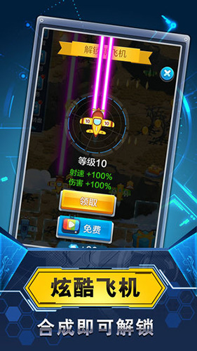 怪物熊射击内购版下载