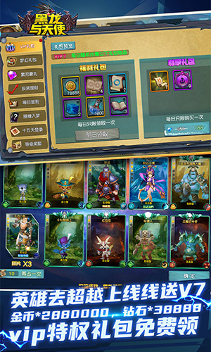 安卓钻石战斗在线软件下载