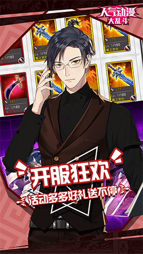 安卓铁拳卡牌锦标赛app