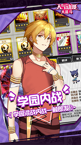 安卓铁拳卡牌锦标赛软件下载