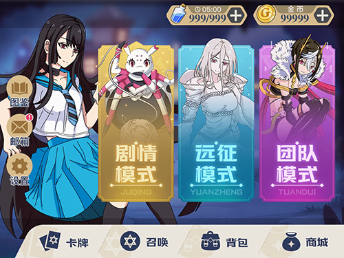 安卓假面骑士驰骑：无限加速软件下载