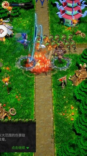 安卓鼎足争霸app