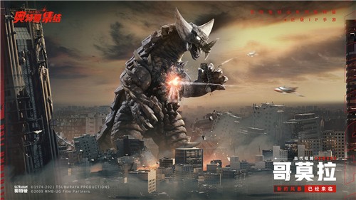 奥特曼集结手机版app下载