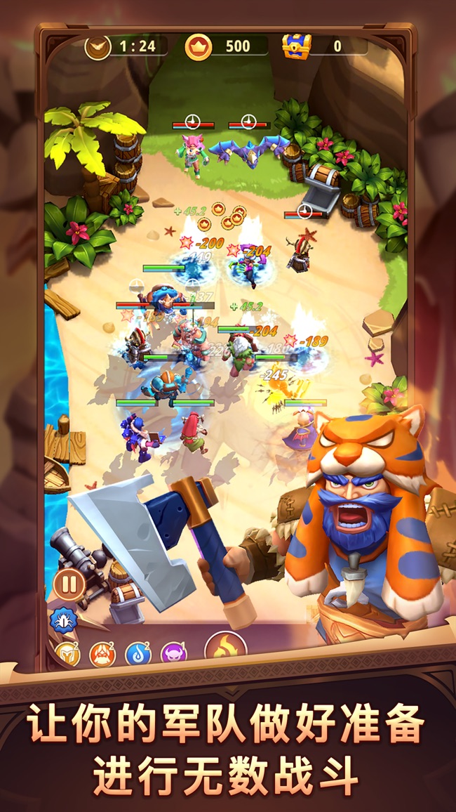 安卓龙珠乱斗app