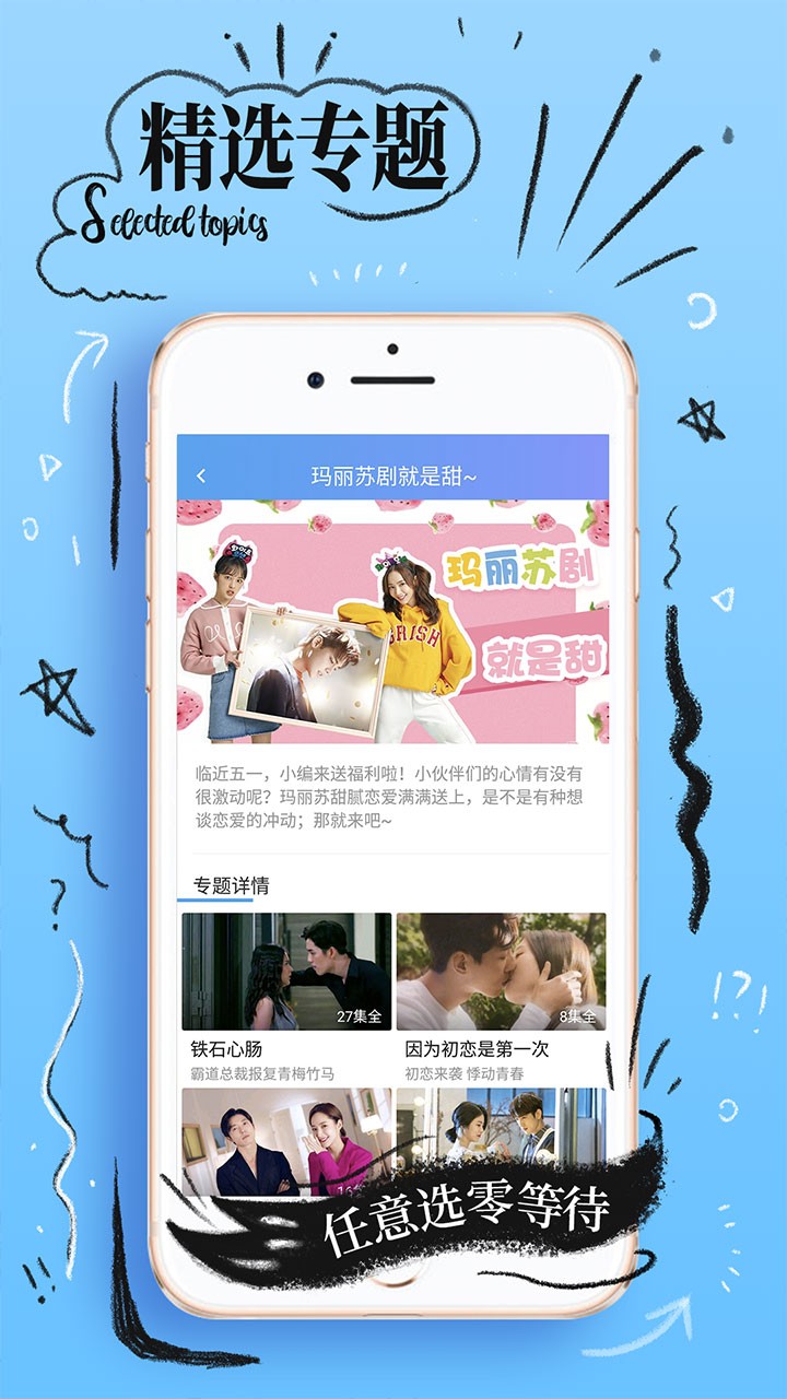 安卓ds影视app