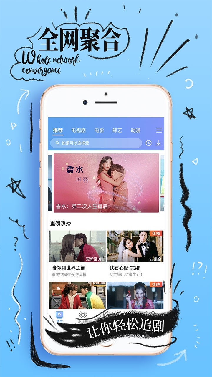 ds影视下载