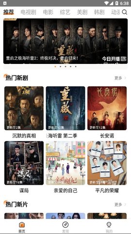 醉拳影视appapp下载