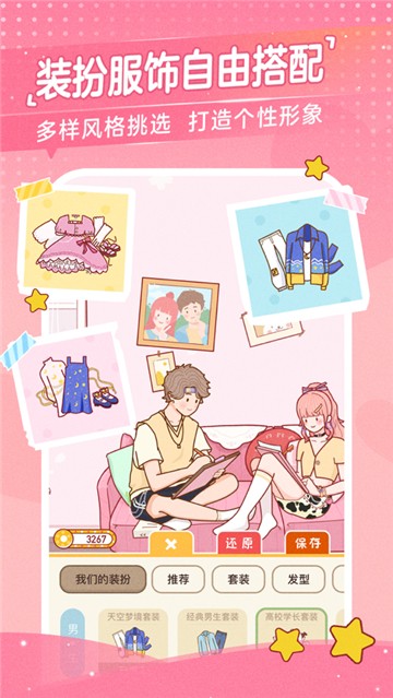 心动日常投屏