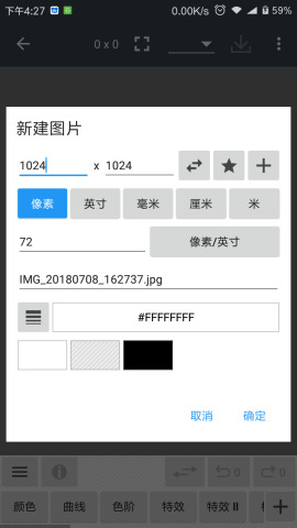 照片编辑器 中文版app下载