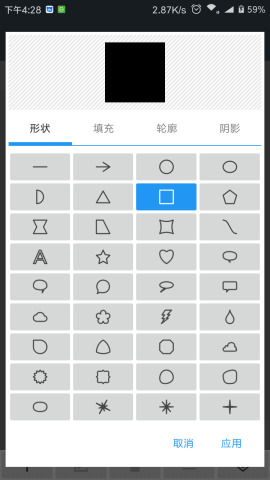 照片编辑器 中文版