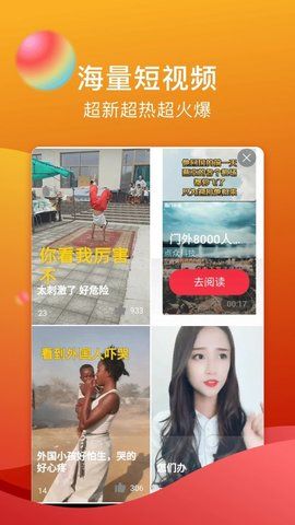 安卓txvlog com糖心软件下载
