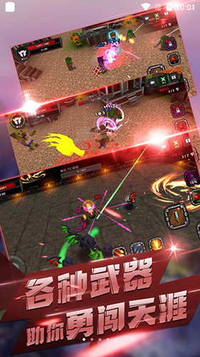 安卓国王的舌头app