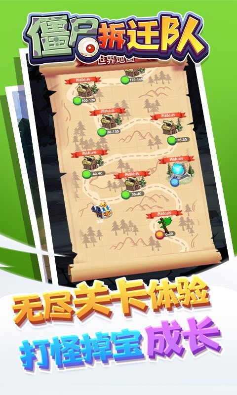 进击的姜维下载