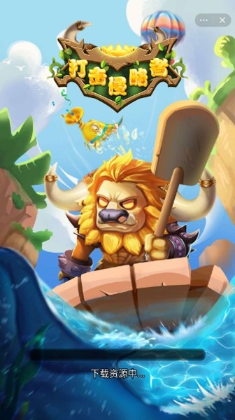 神魔三国汇下载