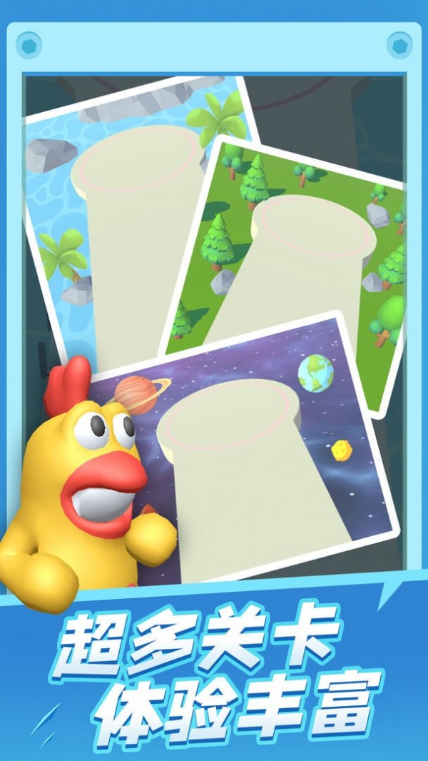 唧唧歪歪战三国下载