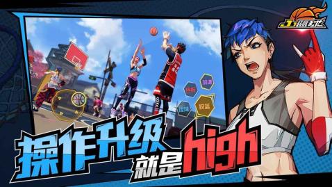 安卓天天nba无限钻石版app