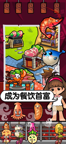 安卓纯真生活：新牧场物语软件下载