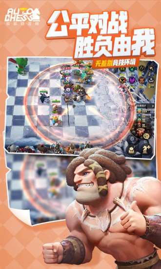 安卓风云铜锣湾app