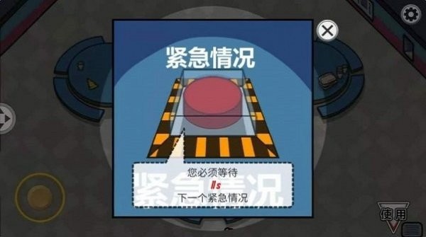 安卓海妖头丛林生存软件下载