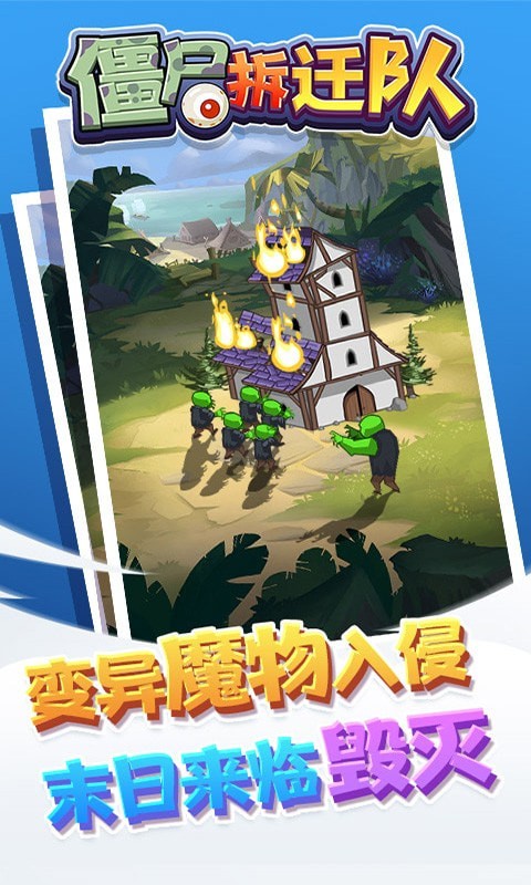 安卓进击的姜维软件下载