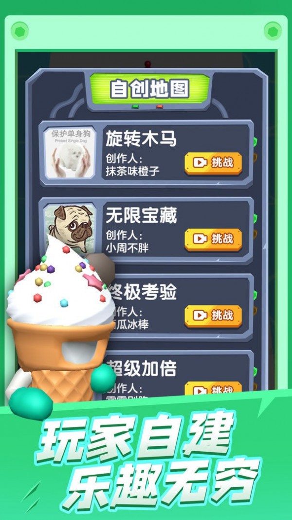 安卓唧唧歪歪战三国软件下载