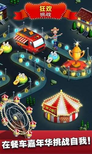 安卓杰克和蛋糕厂红包版软件下载